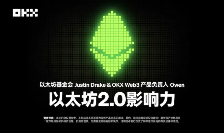 okx app下载苹果版：iPhone下载入口与安装教程指南欧易Web3钱包升级